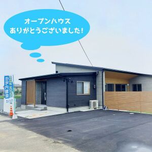 善通寺市・住まいの完成見学会御礼＆SW工法の気密性の高さをご紹介！