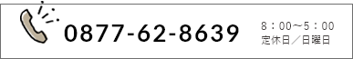 0877-62-8639