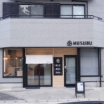【善通寺市善通寺町】店舗を大リノベ！小規模複合型施設「MUSUBU」