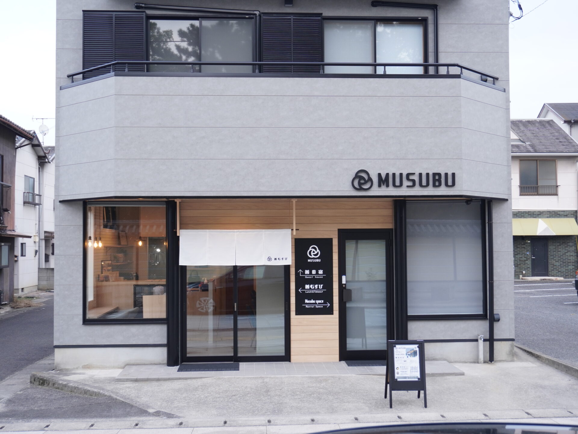 【善通寺市善通寺町】店舗を大リノベ！小規模複合型施設「MUSUBU」